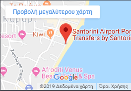 Santorini Airport Port Transfers by Santorini Holiday Transfers